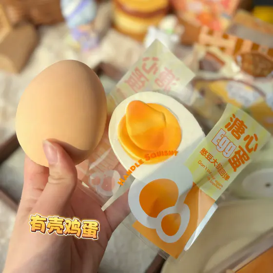 半个鸡蛋(有壳、无壳)