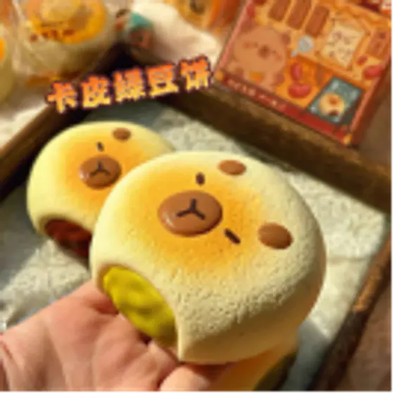 卡皮绿豆饼
