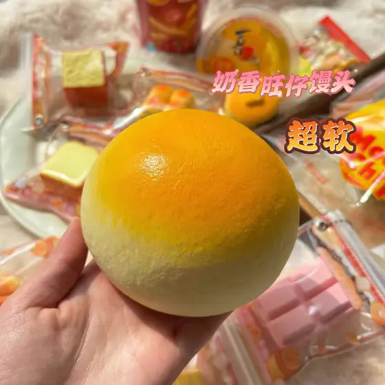 仿真大馒头