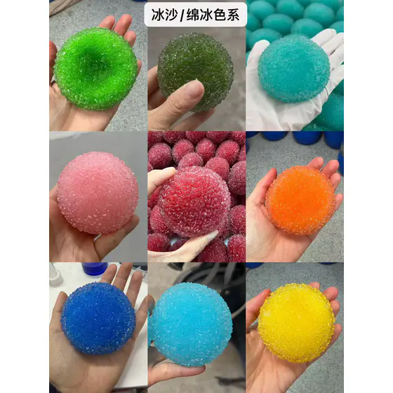 冰沙球（挤压会发出沙沙声）（Make squishy noise）